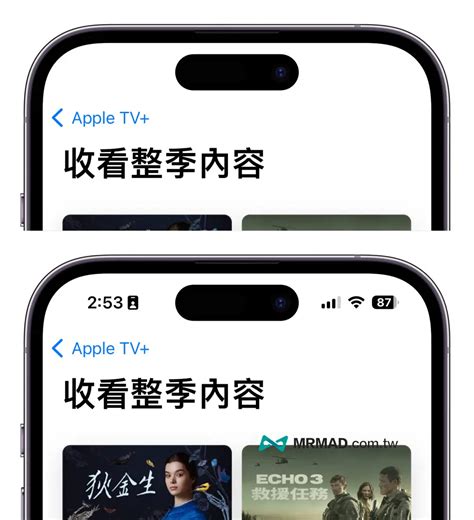 如何刪除iphone螢幕截圖狀態欄？用ios捷徑一鍵快去清除技巧 瘋先生