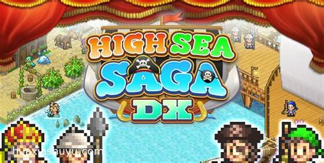 Dx High Sea Saga Dx Ios Ios Ios Huaxiashuyu