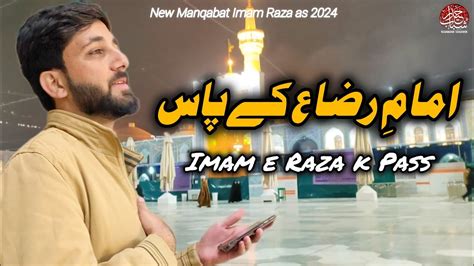 Imam E Raza As K Pass Haram Imam E Raza A S New Manqabat Imam