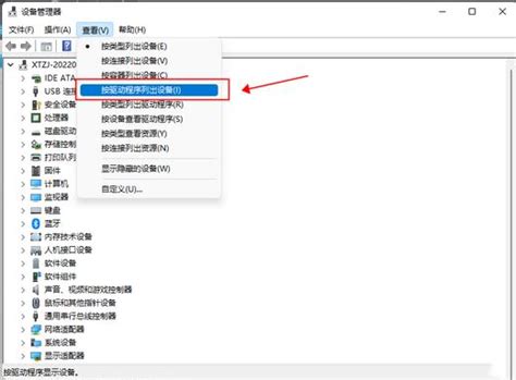 Win11系统内核隔离内存完整性关闭易受攻击怎么解决？windows11windows系列操作系统脚本之家