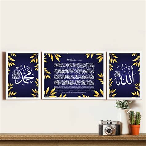 Jual Wall Decor Frame Fiber Poster Kaligrafi Ayat Kursi Blue Golden