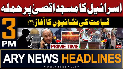 ARY News 3 PM Headlines 6th April 2024 PrimeTime Headlines Video