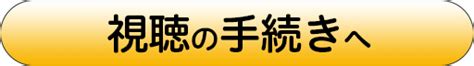 センビレ見放題 ｜ 熟女・人妻最強メーカー センタービレッジ公式見放題サービス