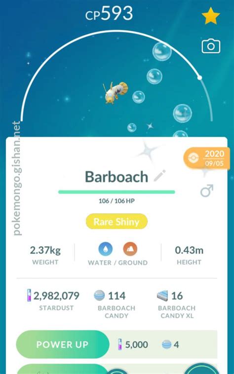 Shiny Barboach - Pokemon Go