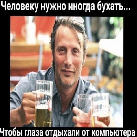 A Man Holding Two Glasses Of Beer In Front Of Him With The Caption That