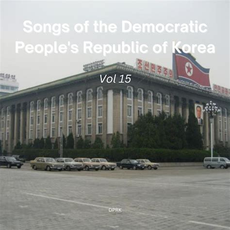 Our Comrade Kim Jong Un YouTube Music