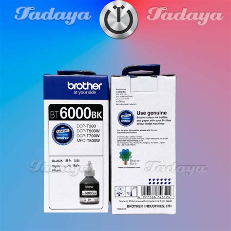 Jual Tinta Brother BT6000 BT5000 D60 Original BT 6000 Black 5000 Cyan