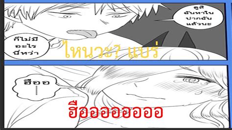 ฝกพากย Chainsaw Man Fan Manga Denji x Power เดนจ x พาวเวอร ตอน