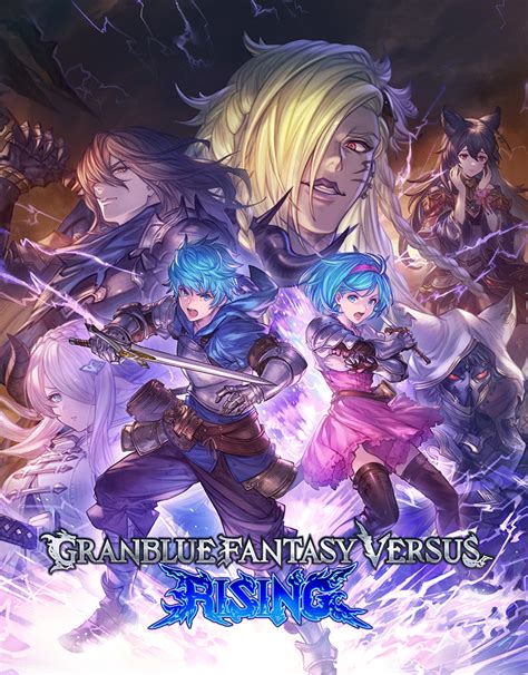 Digital Version Products Granblue Fantasy Versus Rising Gbvsr