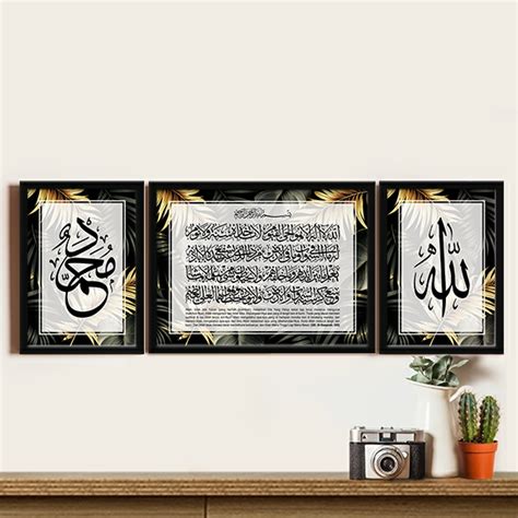 Jual Wall Decor Frame Fiber Poster Kaligrafi Ayat Kursi Golden Leaves