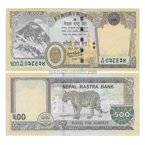 Nepal 500 Rupees Banknote 2016 2020 UNC Special Minds Store