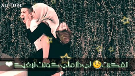 شاهد احسن اغنية في العالم مع فيديو رائع😍 Youtube