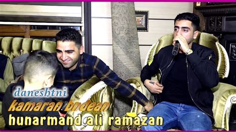 Ali Ramazan Daneshtni Kamaran Bndian Track Youtube