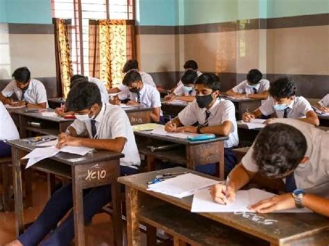 New Education Policy Board Exams To Be Held Twice A Year साल में दो बार होंगे 10वीं 12वीं के