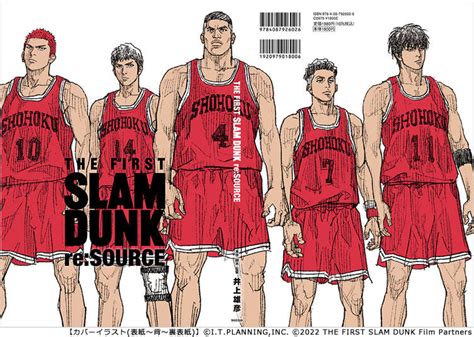 映画を創り上げた土台ベースがこの1冊に『the First Slam Dunk Resource』が12月15日木に発売