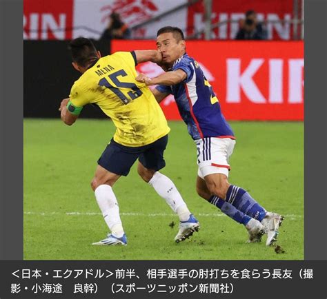 【サッカー】日本代表・長友佑都、相手の肘打ちにもひるまずネット絶賛 「これでw杯当確」「ベテランの意地を感じた」「やっぱ対人強い」 押し