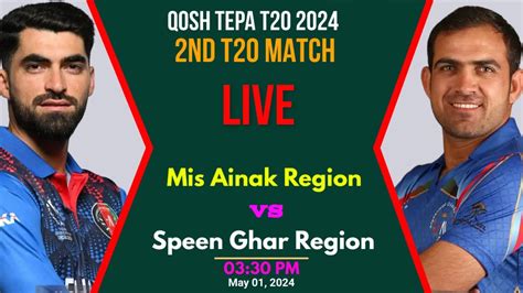 Qosh Tepa T Live Mis Ainak Region Vs Speen Ghar Region Live