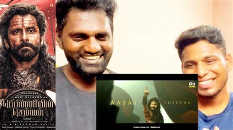 Chola Chola Lyric Video Reaction Ps1 Tamil Mani Ratnam Ar Rahman Madras Talkies Lyca