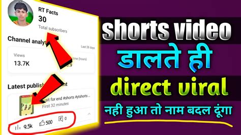 😲30 Subscribers पर Shorts Boom 💥 Shorts Video Viral Kaise Karen How