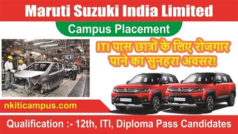 Maruti Suzuki India Limited Hiring 2023 Campus Placement Fresher