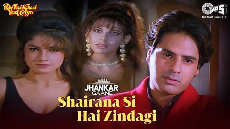 Shairana Si Hai Zindagi Ki Fiza (Jhankar) Alka Yagnik | Rahul Roy ...