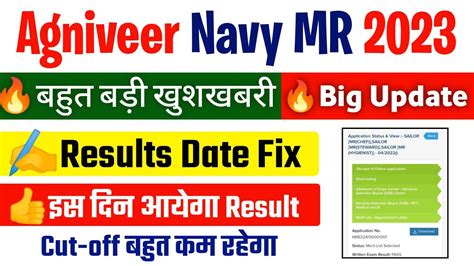 Navy Agniveer Mr Ssr Online Exams Result Out Navy Mr Ssr State