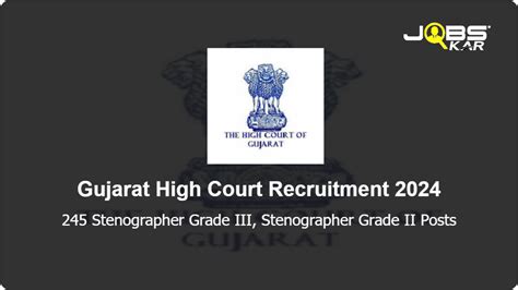 Gujarat High Court Recruitment Apply Online For Stenographer