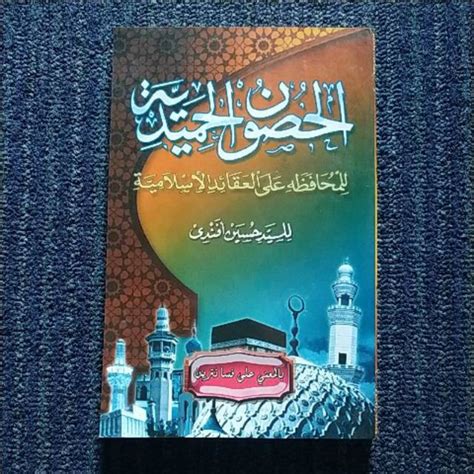 Jual Kitab Petuk Husunul Hamidiyah Bil Makna Pesantren Shopee Indonesia