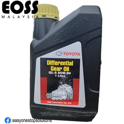 Original Toyota Differential Gear Oil API GL 5 85W90 1 Liter Shopee