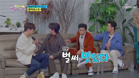 ‘찐이야 ♪ 드럼 여신 이가령 강림 Tv Chosun 210120 방송 동영상 Dailymotion