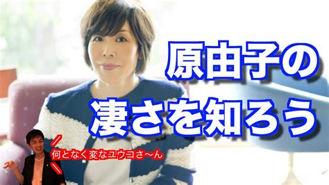 【76off】 サザンオールスターズ桑田佳祐原由子