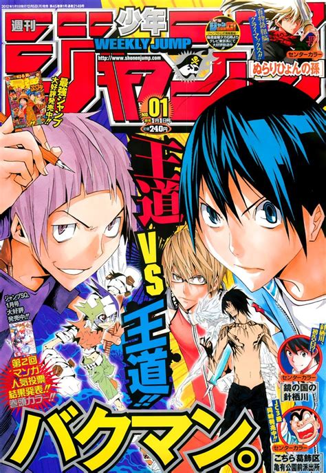 BAKUMAN Une série sur les débuts de jeunes mangakas