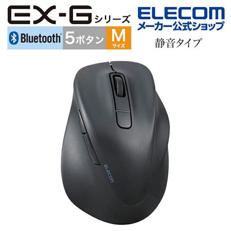 Bluetooth Ex G M