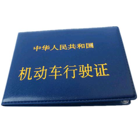 Vehicle management vehicle driver's license leather cover driving license cover driving license ...