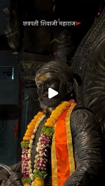 🔱 मराठा साम्राज्य 🚩 On Instagram छत्रपती शिवाजी महाराज यांच्या