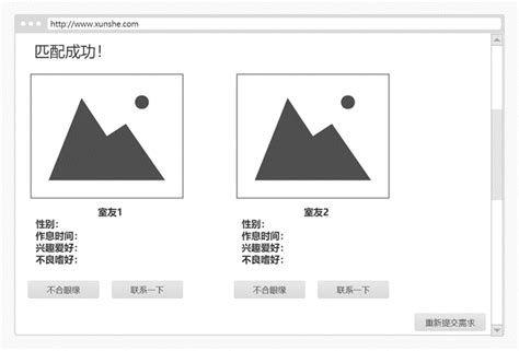 原型设计 Axure和墨刀的对比 任枍 博客园