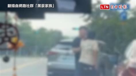 高雄汽車排隊進美式賣場 29日疑插隊遭按喇叭爆肢體衝突（翻攝自網路社群「黑豪家族」、民眾提供） Youtube