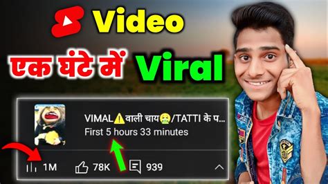 😲 0 Subscribers Shorts Boom 💥 Shorts Video Viral Kaise Kare How To