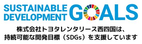 Sdgs