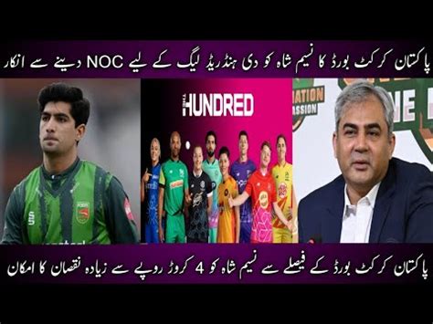 Pakistan Cricket Board Decline Naseem Shah NOC For The Hundred League