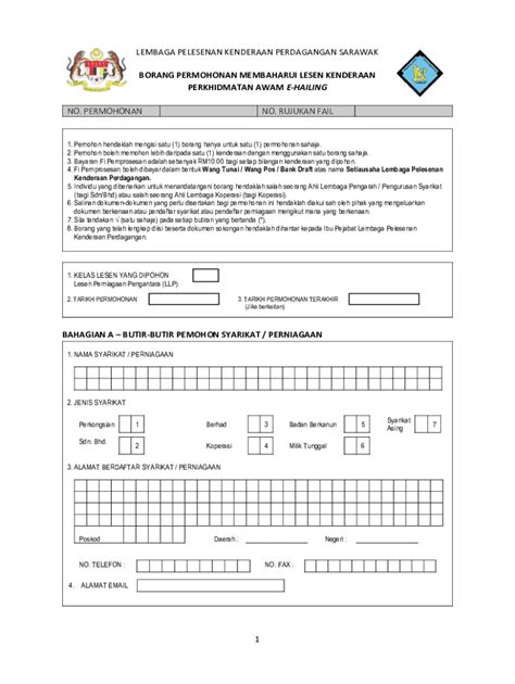 Fillable Online Borang Permohonan Membaharui E Hailing Fax Email Print Pdffiller