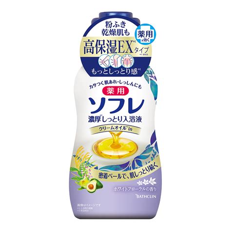 薬用ソフレ 濃厚しっとり入浴液 ホワイトフローラルの香り 480ml バスクリン公式通販ショップ