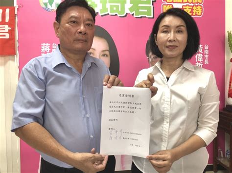 前民進黨南市婦女部主任蔣琦君 宣布退黨參選第二選區市議員 中華日報中華新聞雲