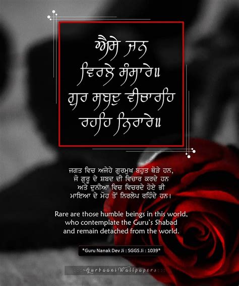 Pin By Jaanu Dhillon On Guru Granth Sahib Ji Gurbani Quotes Guru