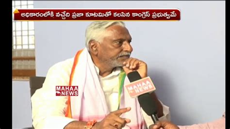 Congress Candidate Jeevan Reddy Fires On TRS Party Face To Face