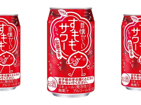 真っ赤で酸っぱい懐かし駄菓子”すもも漬け”を再現したお酒「昔懐かしいすももサワー」全国発売（japaaan）