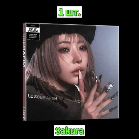 Альбом LE SSERAFIM 5th Mini Album HOT COMPACT купить на OZON по