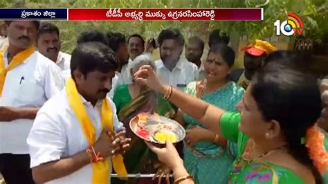 TDP MLA Candidate Mukku Ugra Narasimha Reddy Speed Up Election Campaign