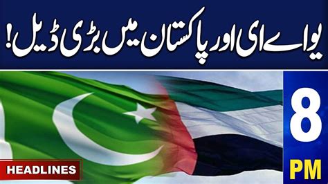 Samaa News Headlines 8 PM Big Deal In Pakistan And UAE 23 May 2024