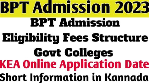 Bpt Course Admission In Karnataka Ll Details Of Batchelor Of